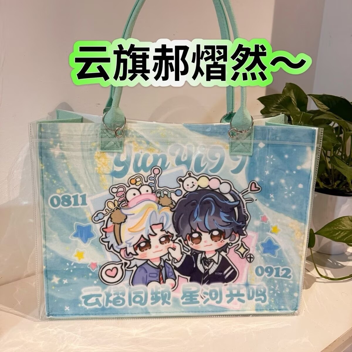 Men Accessories Bag - Tas Jinjing Modifikasi Yunyi Xinghe Man