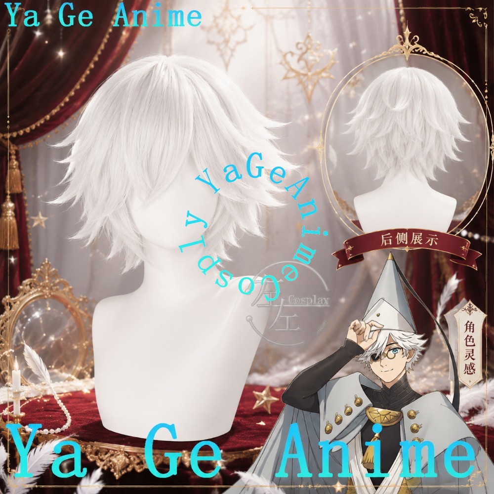 Men Accessories Store - Wig Cosplay Qifrey, Rambut Pendek Berbulu