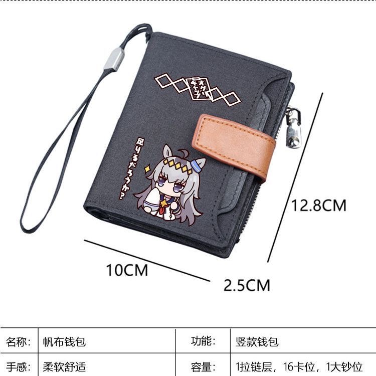 Men Accessories Bag - Dompet Cosplay Pendek Anime Jepang Little