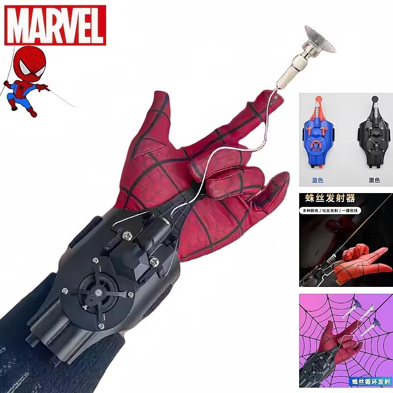 Men Accessories Box - ML‑Legends Spider‑Man Web Shooter DIY Blind