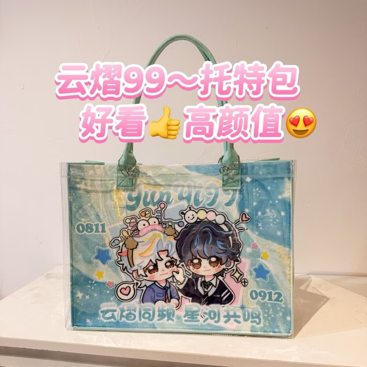 Tas Jinjing Modifikasi Yunyi X - Men Accessories Bag ulasan dan harga