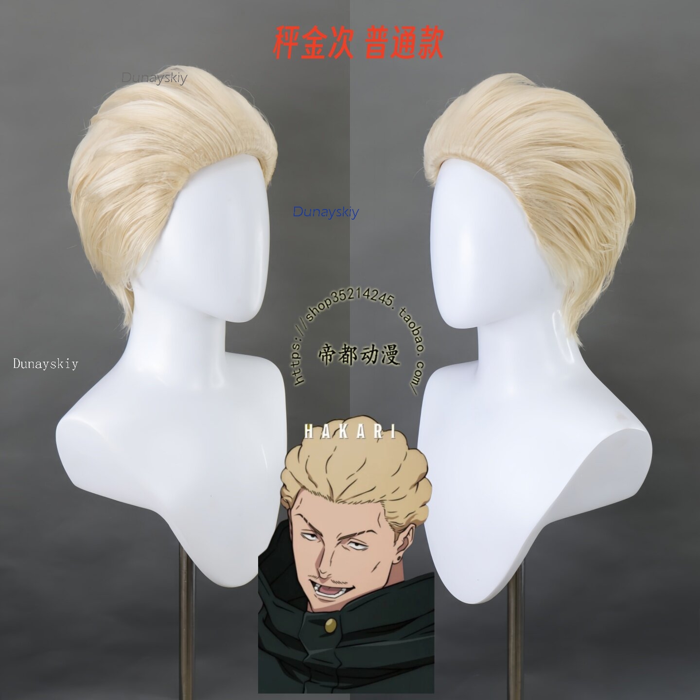 NebulaCloak Store Wig Cosplay  - Men Accessories Store ulasan dan harga